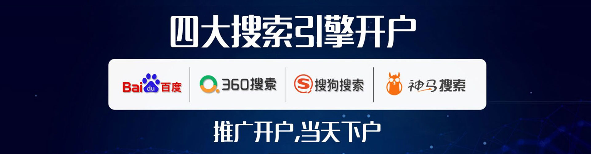 甲仙百度充值高返点