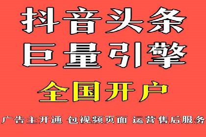 信息流广告投放实战案例解析