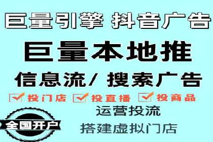 网站sem托管策略调整，排名飞升的秘诀